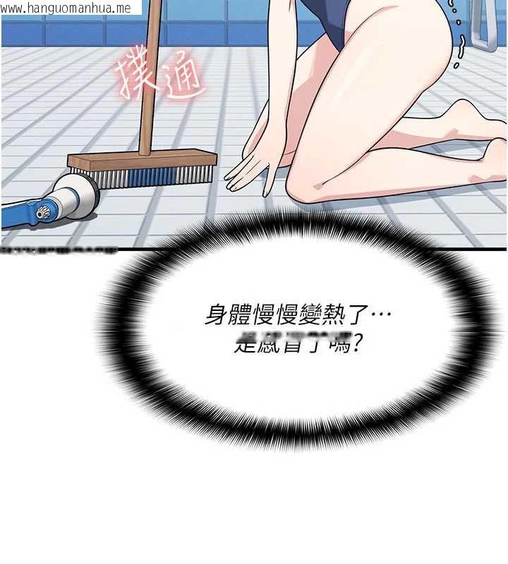 韩国漫画羞耻课堂韩漫_羞耻课堂-第6话-步步逼近的部长在线免费阅读-韩国漫画-第45张图片