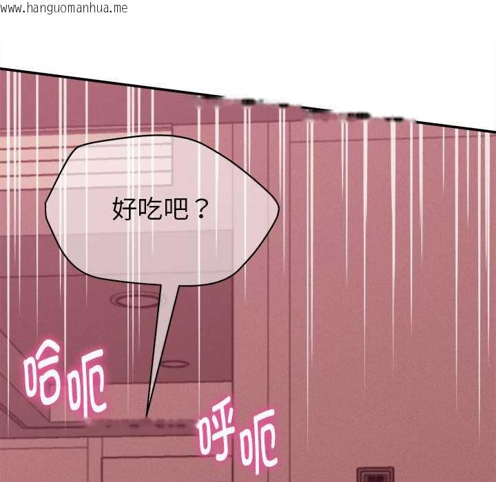 韩国漫画她们的夜晚属于我/与人妻有个秘密韩漫_她们的夜晚属于我/与人妻有个秘密-第11话在线免费阅读-韩国漫画-第156张图片