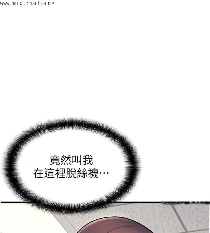 韩国漫画羞耻课堂韩漫_羞耻课堂-第3话-被学生意淫的羞耻感在线免费阅读-韩国漫画-第1张图片