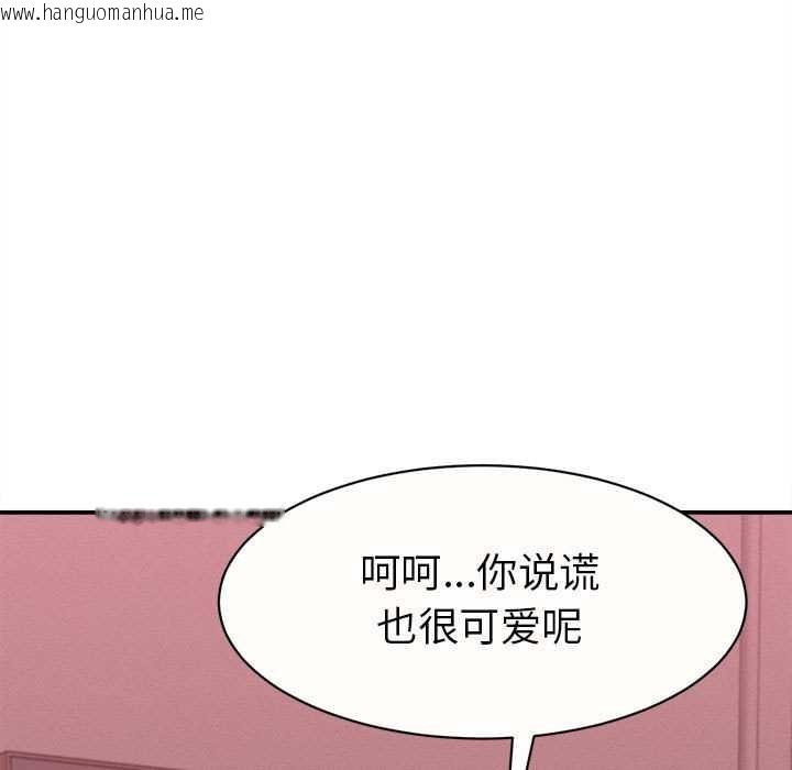 韩国漫画她们的夜晚属于我/与人妻有个秘密韩漫_她们的夜晚属于我/与人妻有个秘密-第11话在线免费阅读-韩国漫画-第108张图片
