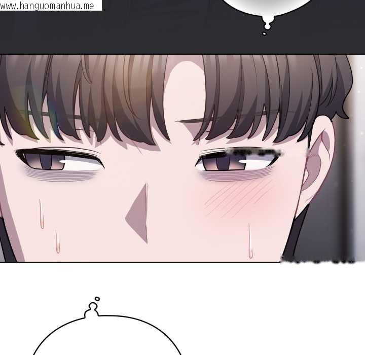 韩国漫画喵来的恋爱韩漫_喵来的恋爱-第38话在线免费阅读-韩国漫画-第160张图片