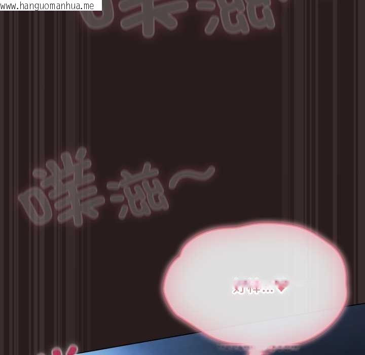 韩国漫画喵来的恋爱韩漫_喵来的恋爱-第38话在线免费阅读-韩国漫画-第6张图片