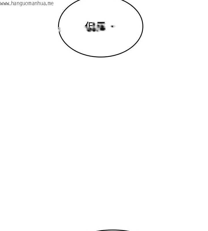 韩国漫画羞耻课堂韩漫_羞耻课堂-第4话-我一定要找出你这个变态在线免费阅读-韩国漫画-第104张图片