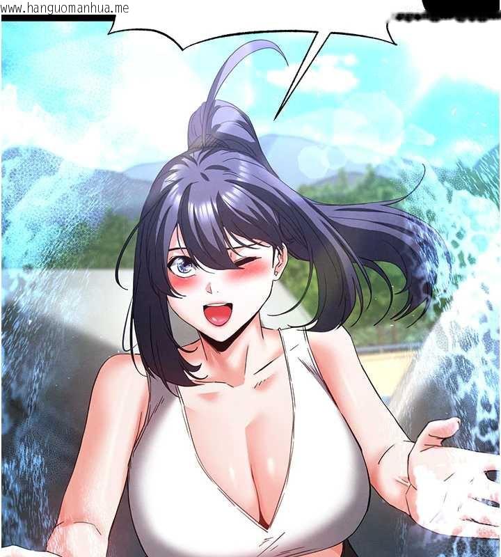 韩国漫画末日雕堡韩漫_末日雕堡-第48话-这次妳教我游泳吧在线免费阅读-韩国漫画-第206张图片