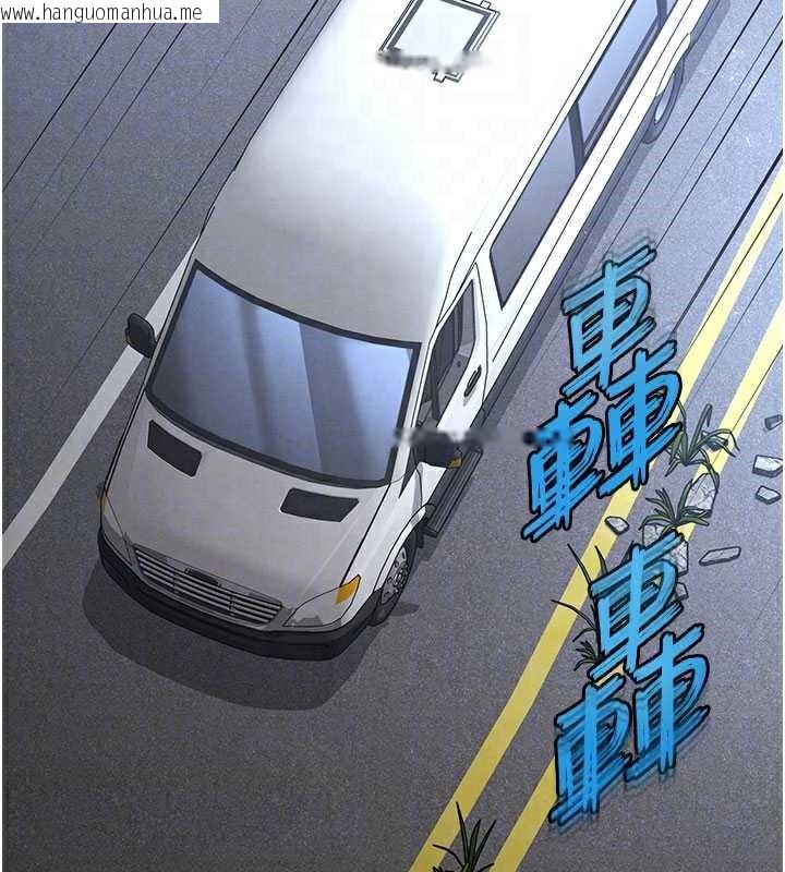 韩国漫画末日雕堡韩漫_末日雕堡-第48话-这次妳教我游泳吧在线免费阅读-韩国漫画-第49张图片