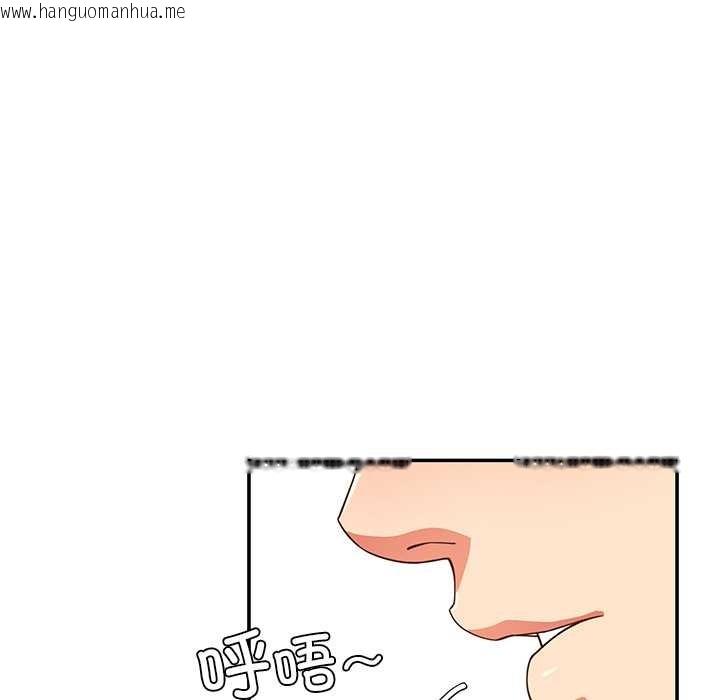 韩国漫画后宫之王韩漫_后宫之王-第54话在线免费阅读-韩国漫画-第96张图片