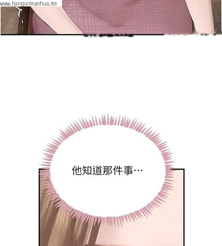 韩国漫画黑道千金韩漫_黑道千金-第52话-下药迷奸旧情人在线免费阅读-韩国漫画-第146张图片