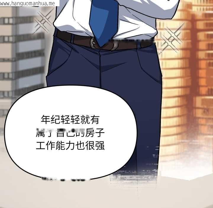 韩国漫画缺德邻居难相处韩漫_缺德邻居难相处-第53话在线免费阅读-韩国漫画-第107张图片