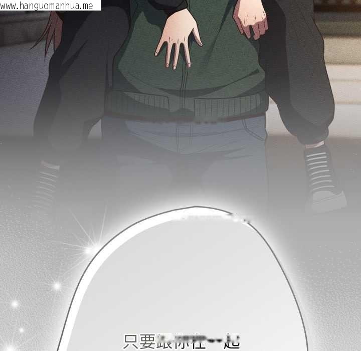 韩国漫画游戏不能这样玩/游戏规则我来定韩漫_游戏不能这样玩/游戏规则我来定-第120话在线免费阅读-韩国漫画-第19张图片