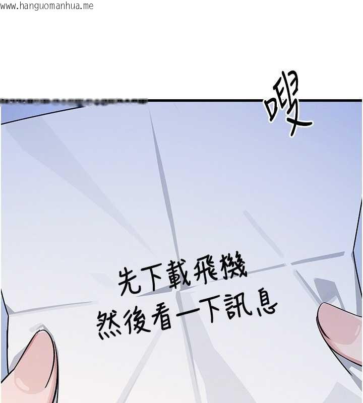 韩国漫画羞耻课堂韩漫_羞耻课堂-第2话-重考班的公共肉便器在线免费阅读-韩国漫画-第156张图片