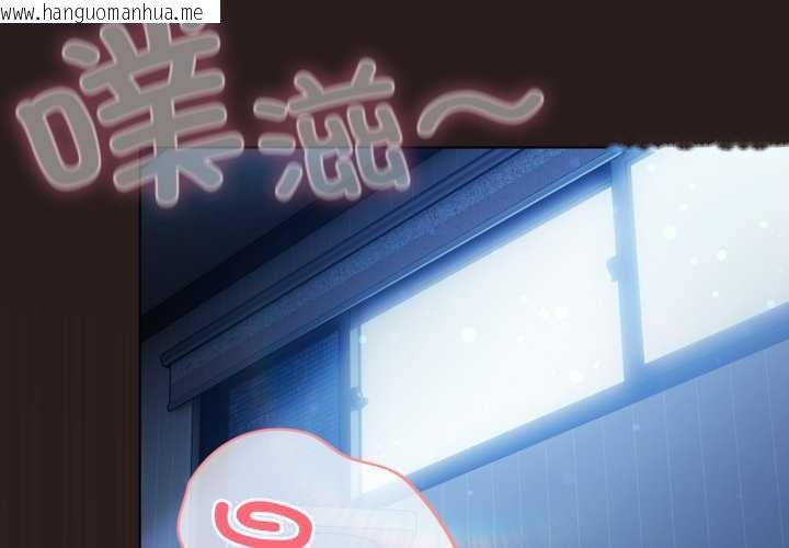 韩国漫画喵来的恋爱韩漫_喵来的恋爱-第38话在线免费阅读-韩国漫画-第2张图片