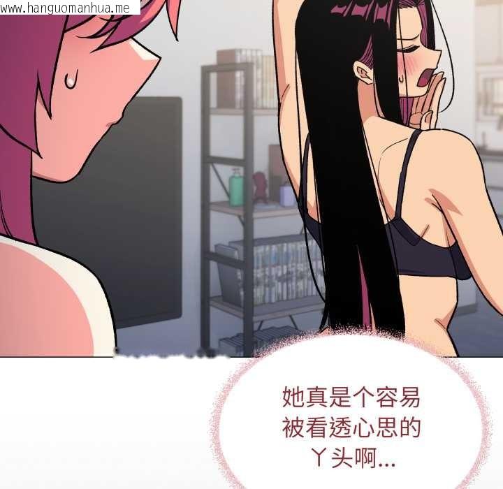 韩国漫画缺德邻居难相处韩漫_缺德邻居难相处-第53话在线免费阅读-韩国漫画-第120张图片