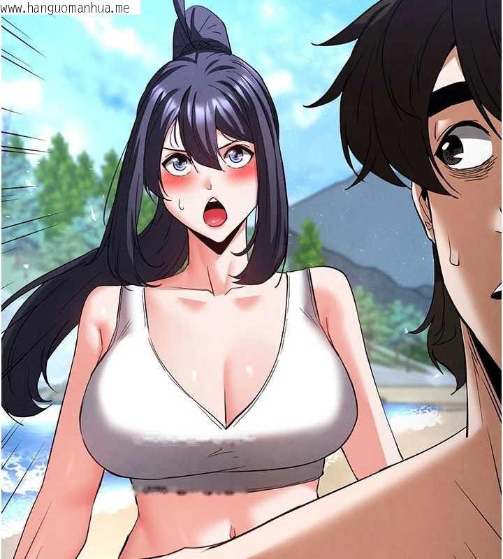 韩国漫画末日雕堡韩漫_末日雕堡-第48话-这次妳教我游泳吧在线免费阅读-韩国漫画-第146张图片