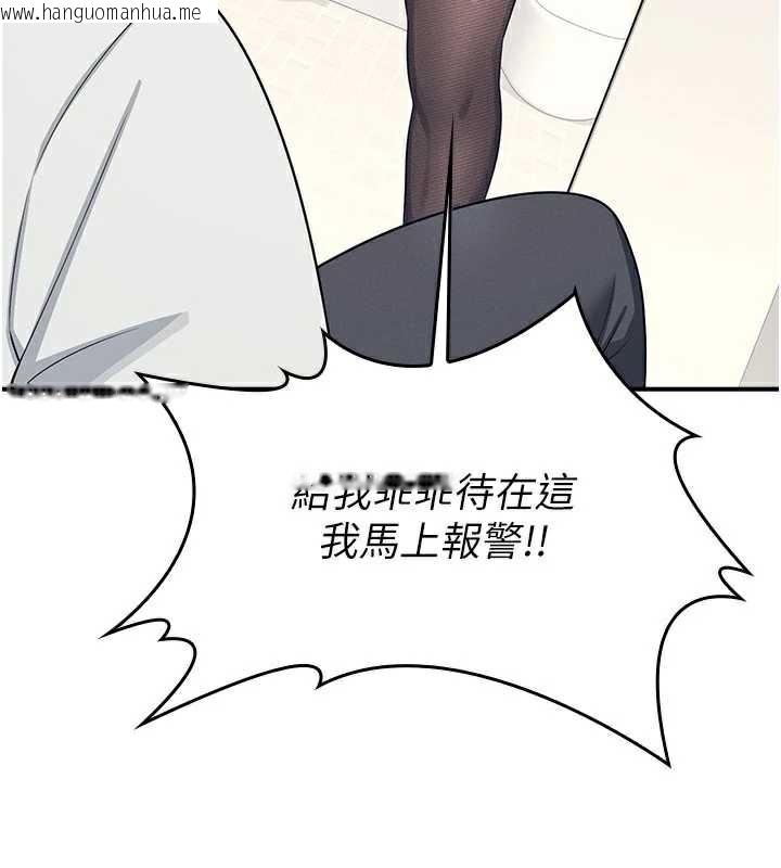 韩国漫画羞耻课堂韩漫_羞耻课堂-第5话-全都可以射在老师身上在线免费阅读-韩国漫画-第66张图片