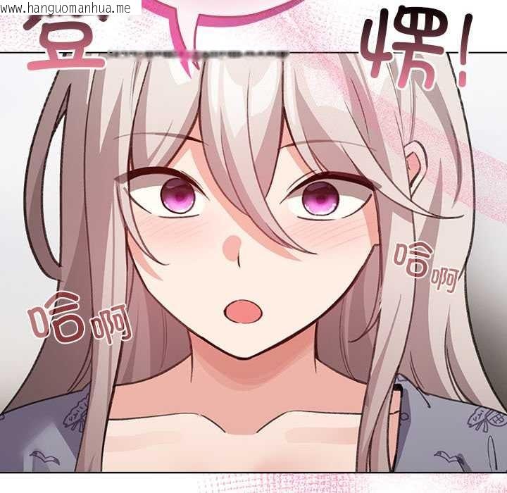 韩国漫画配角的生存任务韩漫_配角的生存任务-第34话在线免费阅读-韩国漫画-第108张图片