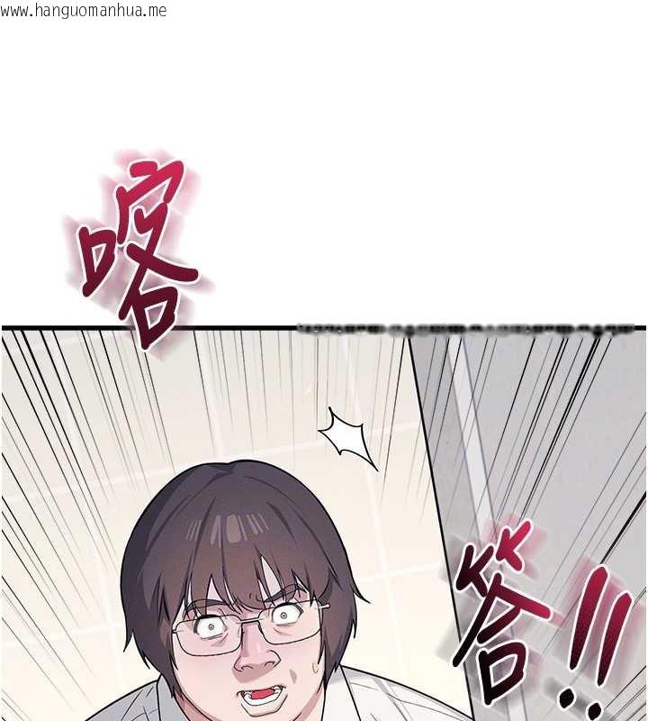 韩国漫画羞耻课堂韩漫_羞耻课堂-第5话-全都可以射在老师身上在线免费阅读-韩国漫画-第31张图片