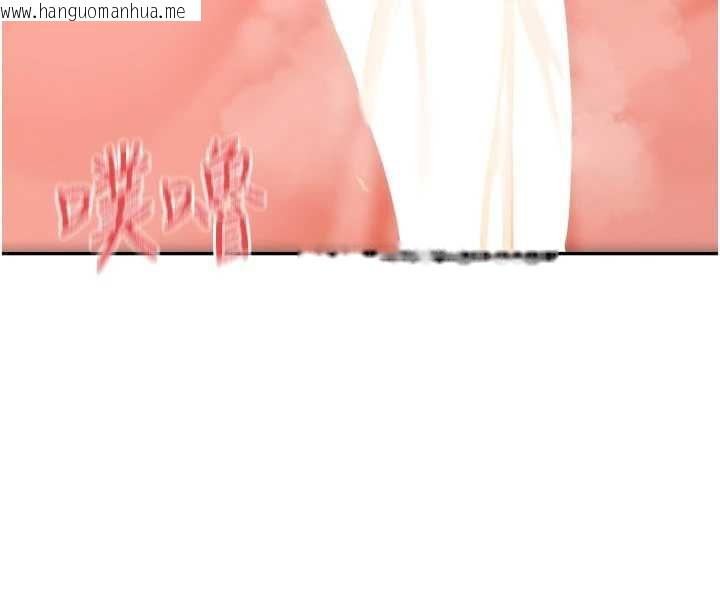 韩国漫画女神都在看这些?韩漫_女神都在看这些?-第55话-人家想要你射进来在线免费阅读-韩国漫画-第8张图片