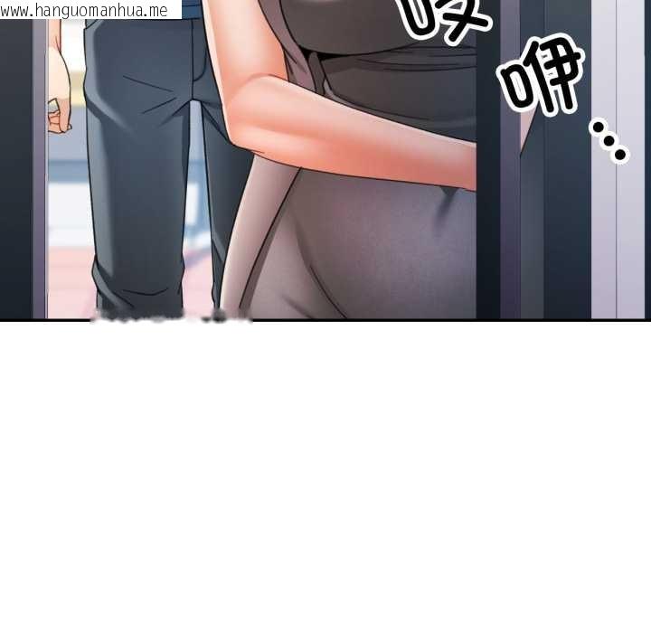 韩国漫画可以爱你吗韩漫_可以爱你吗-第73话在线免费阅读-韩国漫画-第134张图片