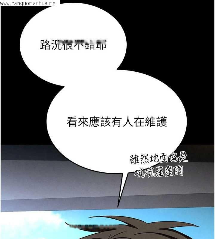 韩国漫画末日雕堡韩漫_末日雕堡-第48话-这次妳教我游泳吧在线免费阅读-韩国漫画-第52张图片
