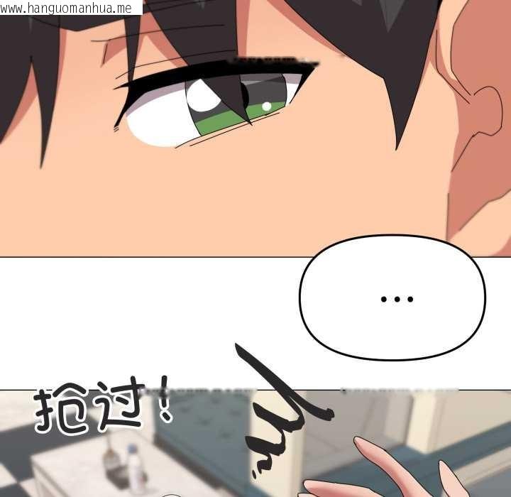 韩国漫画家人之间这样不好吧？韩漫_家人之间这样不好吧？-第66话在线免费阅读-韩国漫画-第54张图片