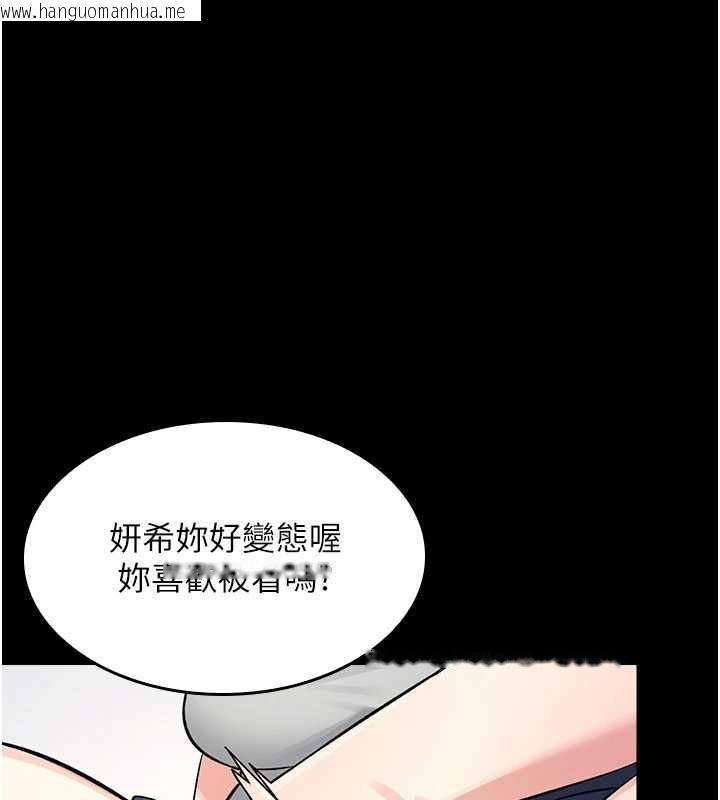 韩国漫画羞耻课堂韩漫_羞耻课堂-第2话-重考班的公共肉便器在线免费阅读-韩国漫画-第87张图片
