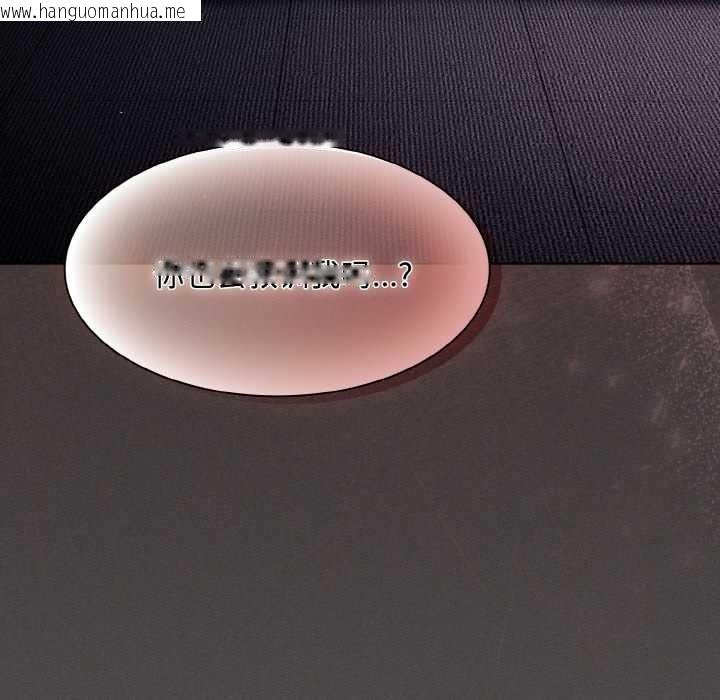 韩国漫画神圣陷阱韩漫_神圣陷阱-第14话在线免费阅读-韩国漫画-第114张图片