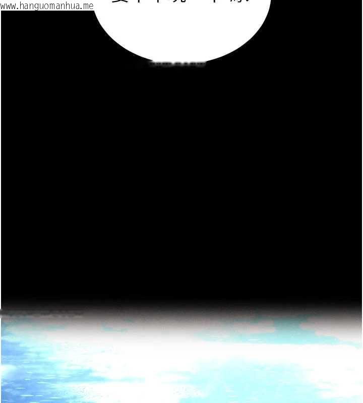 韩国漫画末日雕堡韩漫_末日雕堡-第48话-这次妳教我游泳吧在线免费阅读-韩国漫画-第71张图片