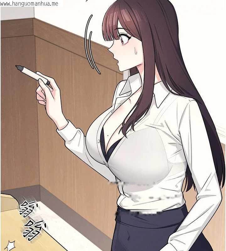 韩国漫画羞耻课堂韩漫_羞耻课堂-第4话-我一定要找出你这个变态在线免费阅读-韩国漫画-第178张图片