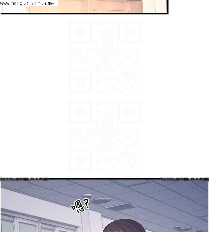 韩国漫画羞耻课堂韩漫_羞耻课堂-第2话-重考班的公共肉便器在线免费阅读-韩国漫画-第123张图片