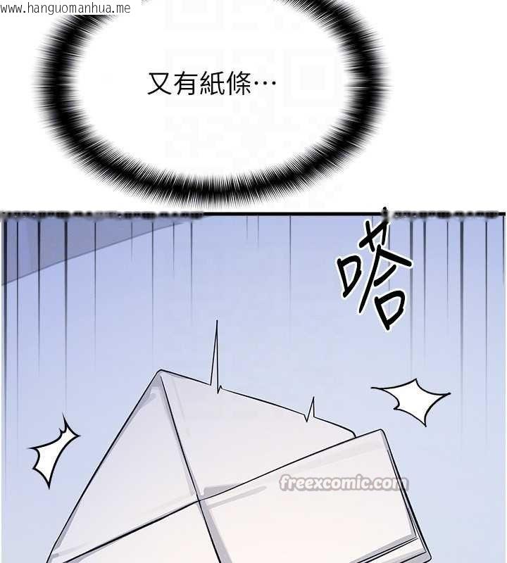 韩国漫画羞耻课堂韩漫_羞耻课堂-第2话-重考班的公共肉便器在线免费阅读-韩国漫画-第154张图片