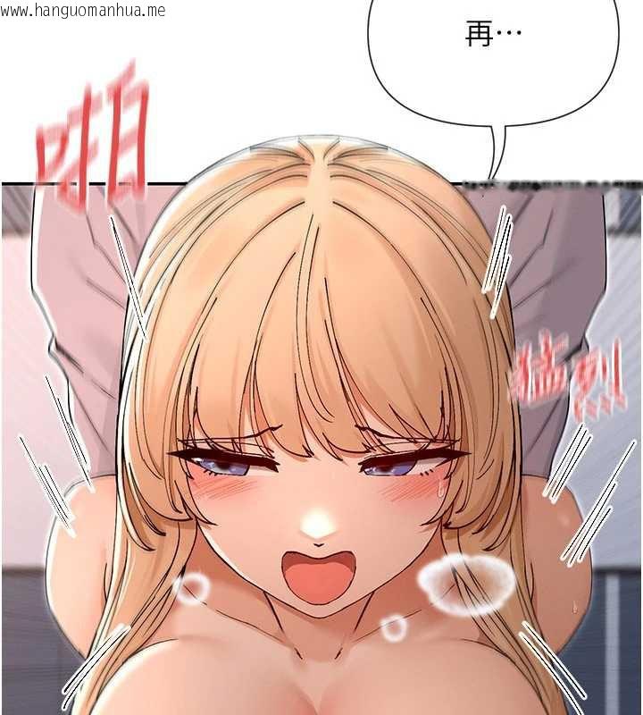 韩国漫画女神都在看这些?韩漫_女神都在看这些?-第54话-女友才有的「特别待遇」在线免费阅读-韩国漫画-第32张图片