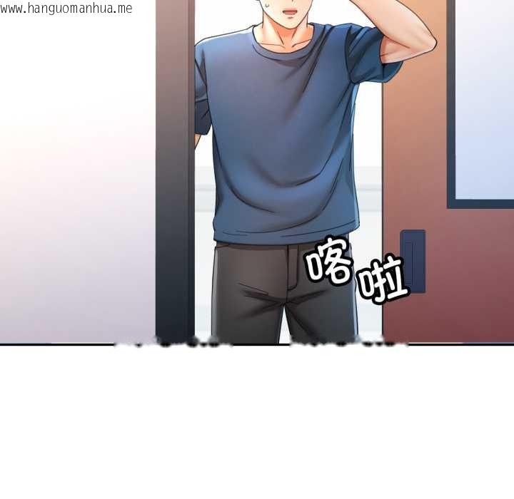 韩国漫画可以爱你吗韩漫_可以爱你吗-第73话在线免费阅读-韩国漫画-第47张图片