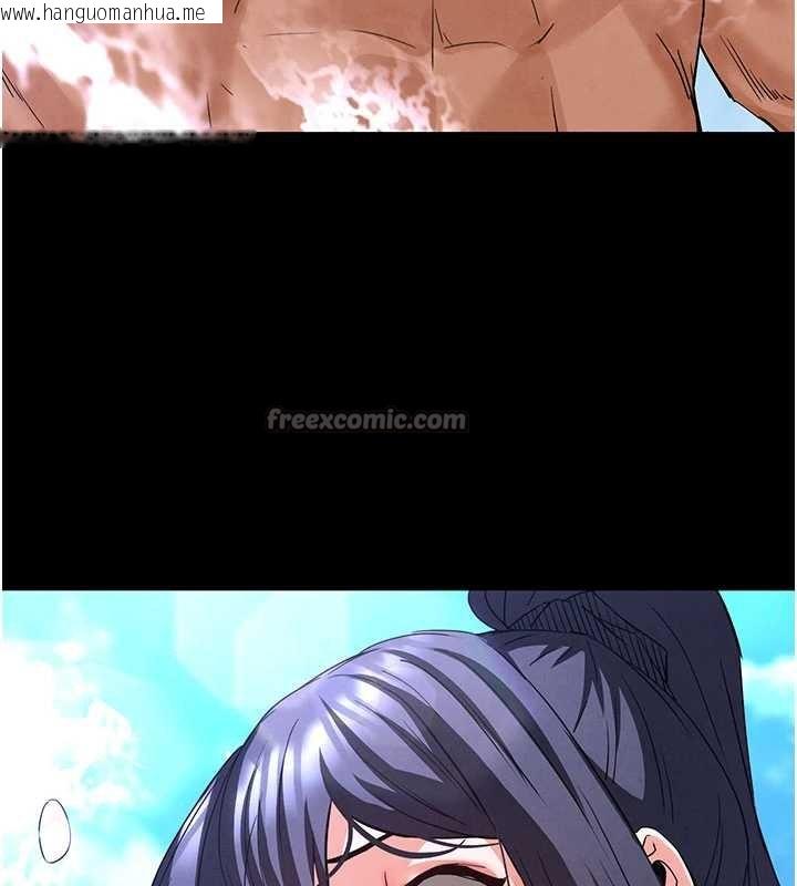 韩国漫画末日雕堡韩漫_末日雕堡-第48话-这次妳教我游泳吧在线免费阅读-韩国漫画-第210张图片