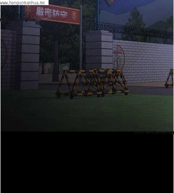 韩国漫画末日雕堡韩漫_末日雕堡-第48话-这次妳教我游泳吧在线免费阅读-韩国漫画-第3张图片