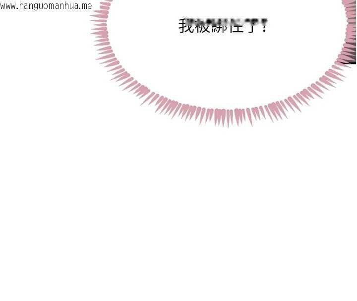 韩国漫画黑道千金韩漫_黑道千金-第52话-下药迷奸旧情人在线免费阅读-韩国漫画-第179张图片