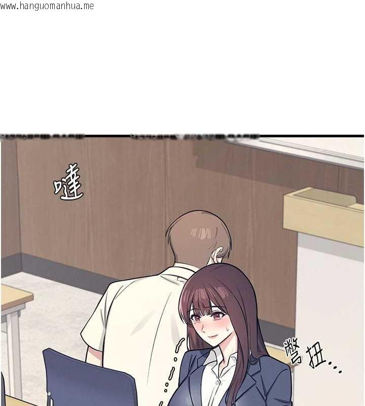 韩国漫画羞耻课堂韩漫_羞耻课堂-第3话-被学生意淫的羞耻感在线免费阅读-韩国漫画-第47张图片