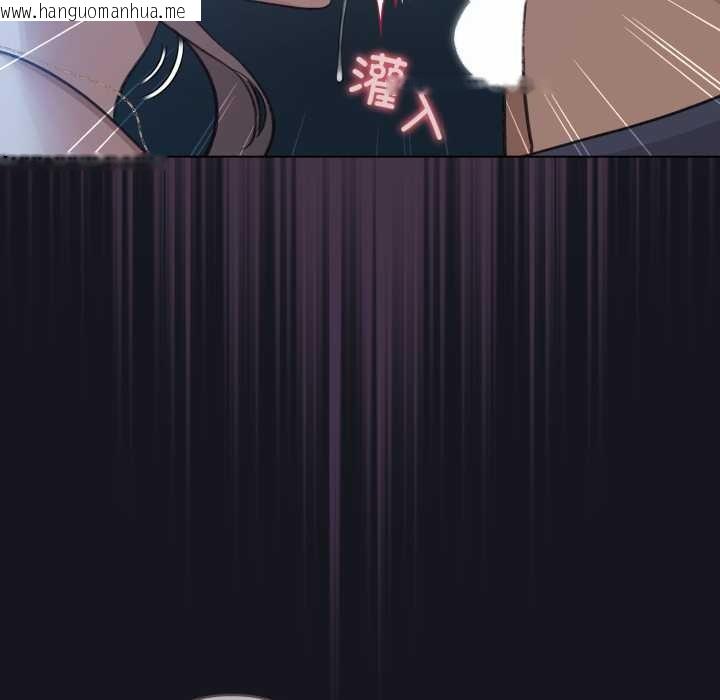 韩国漫画配角的生存任务韩漫_配角的生存任务-第34话在线免费阅读-韩国漫画-第89张图片