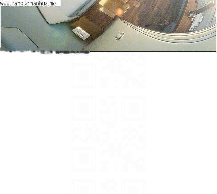 韩国漫画恋爱大富翁韩漫_恋爱大富翁-第39话-初恋总是难忘在线免费阅读-韩国漫画-第29张图片