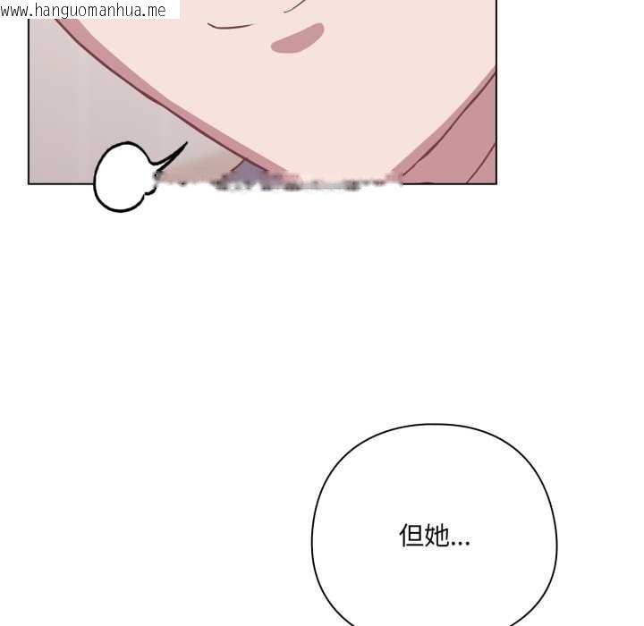 韩国漫画喵来的恋爱韩漫_喵来的恋爱-第38话在线免费阅读-韩国漫画-第107张图片