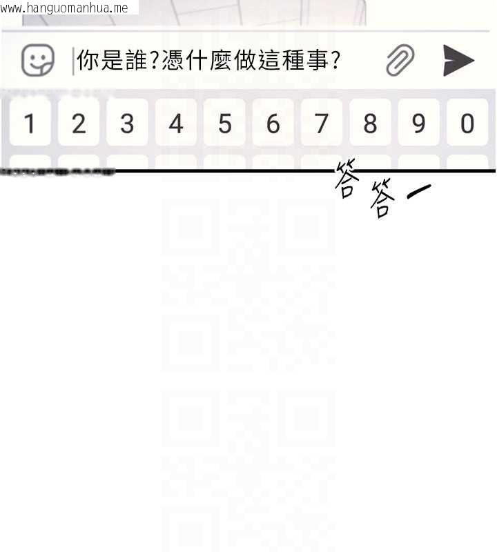 韩国漫画羞耻课堂韩漫_羞耻课堂-第2话-重考班的公共肉便器在线免费阅读-韩国漫画-第173张图片