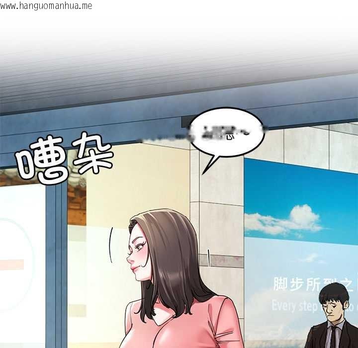 韩国漫画后宫之王韩漫_后宫之王-第54话在线免费阅读-韩国漫画-第128张图片