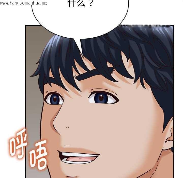 韩国漫画她们的夜晚属于我/与人妻有个秘密韩漫_她们的夜晚属于我/与人妻有个秘密-第11话在线免费阅读-韩国漫画-第173张图片