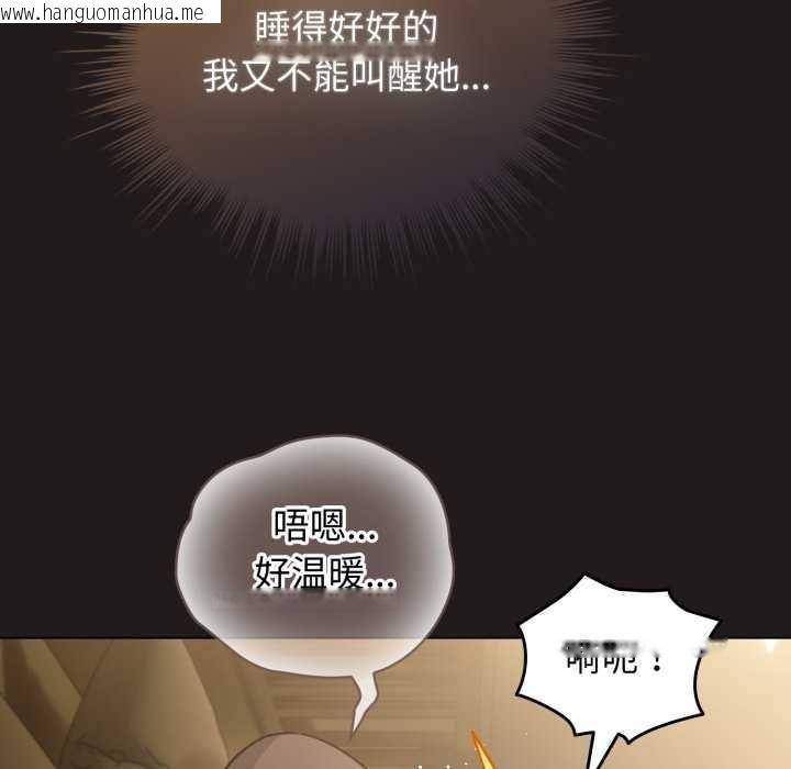 韩国漫画配角的生存任务韩漫_配角的生存任务-第34话在线免费阅读-韩国漫画-第22张图片