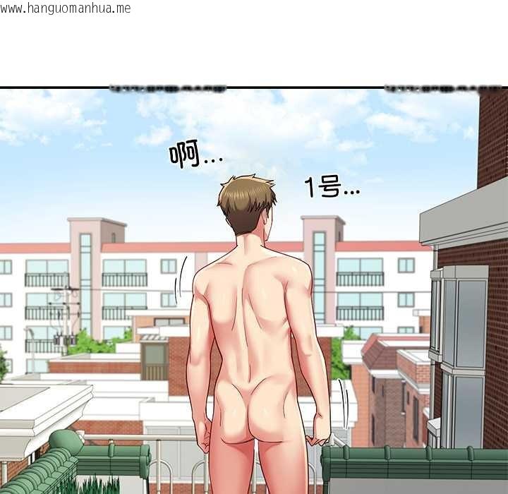 韩国漫画后宫之王韩漫_后宫之王-第54话在线免费阅读-韩国漫画-第50张图片