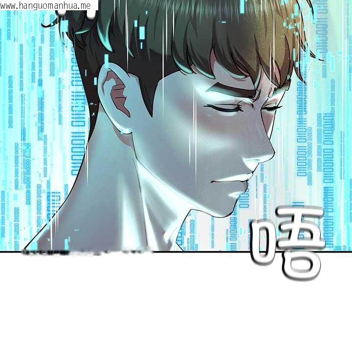 韩国漫画后宫之王韩漫_后宫之王-第54话在线免费阅读-韩国漫画-第62张图片