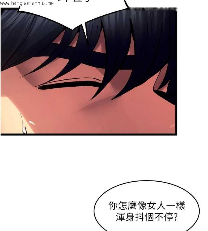 韩国漫画狱火重生韩漫_狱火重生-第37话-你可以射进我的体内在线免费阅读-韩国漫画-第40张图片