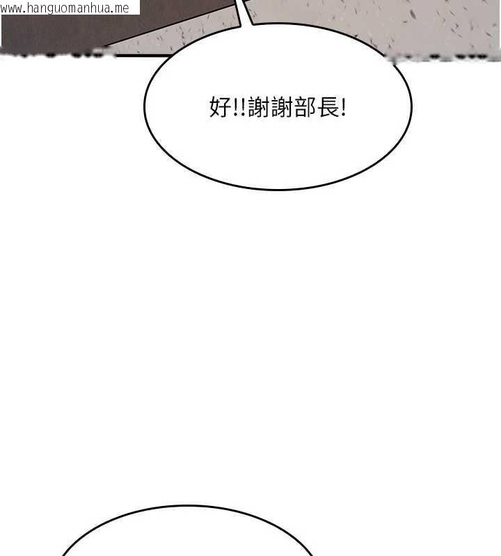 韩国漫画羞耻课堂韩漫_羞耻课堂-第5话-全都可以射在老师身上在线免费阅读-韩国漫画-第226张图片