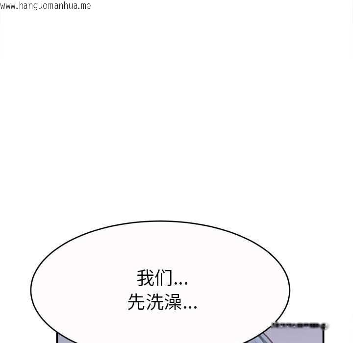 韩国漫画她们的夜晚属于我/与人妻有个秘密韩漫_她们的夜晚属于我/与人妻有个秘密-第11话在线免费阅读-韩国漫画-第15张图片