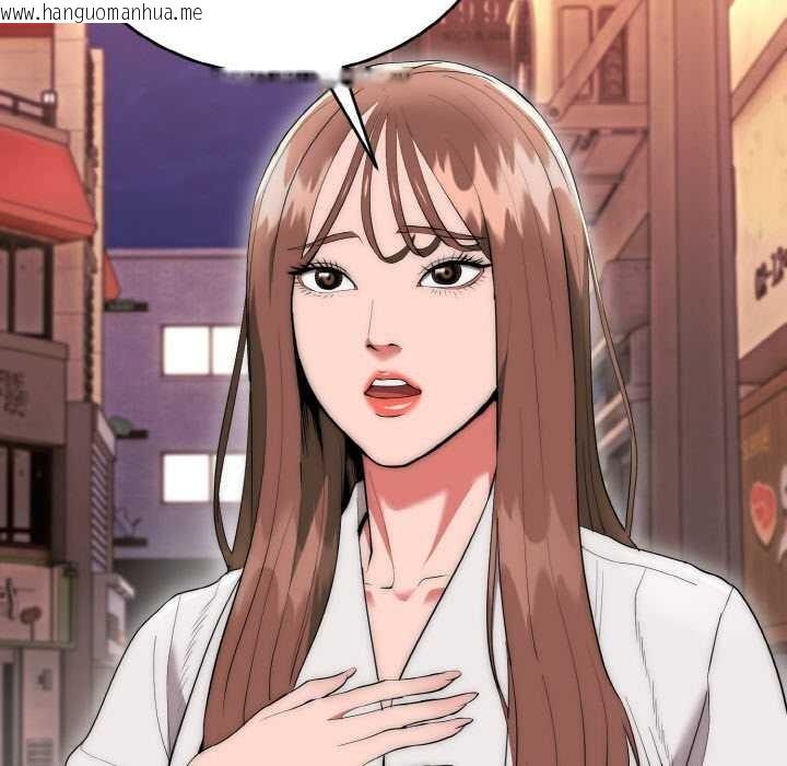 韩国漫画神雕闯都市/强雕：都市润女传说韩漫_神雕闯都市/强雕：都市润女传说-第10话在线免费阅读-韩国漫画-第17张图片