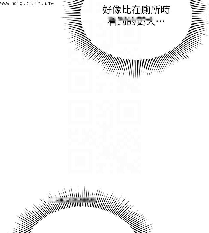 韩国漫画羞耻课堂韩漫_羞耻课堂-第7话-在保健室帮学生尻的老师在线免费阅读-韩国漫画-第68张图片